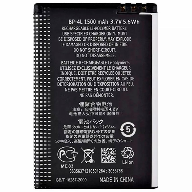 باتری موبایل اورجینال نوکیا Nokia BP-4L