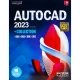 AutoCAD Collection 2023 Version 2 1DVD9 نوین پندار