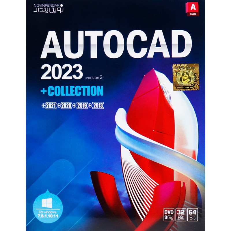 AutoCAD Collection 2023 Version 2 1DVD9 نوین پندار
