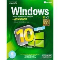 Windows 10 Home/Pro/Enterprise 21H2 + Assistant 1DVD9 نوین پندار