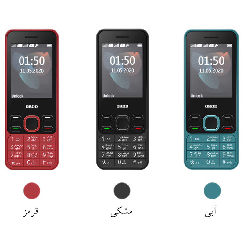 گوشی موبایل ارد Orod 150 Dual Sim
