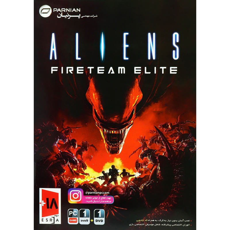 Aliens Fireteam Elite PC 1DVD9 + 1DVD پرنیان
