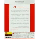 Autodesk AutoCAD 2023.0.1 1DVD9 پرنیان