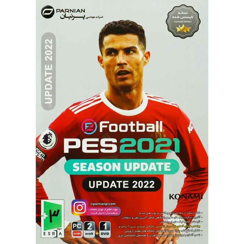 بازی PES 2021 Update 2022 2DVD9+1DVD پرنیان مناسب برای PC