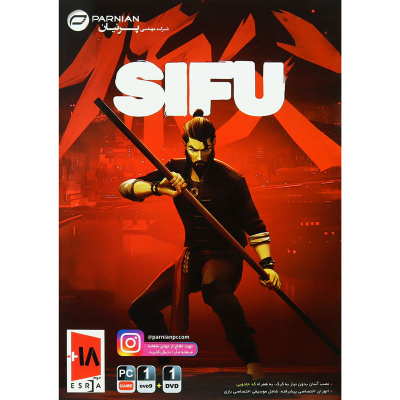 SIFU PC 1DVD9 + 1DVD پرنیان