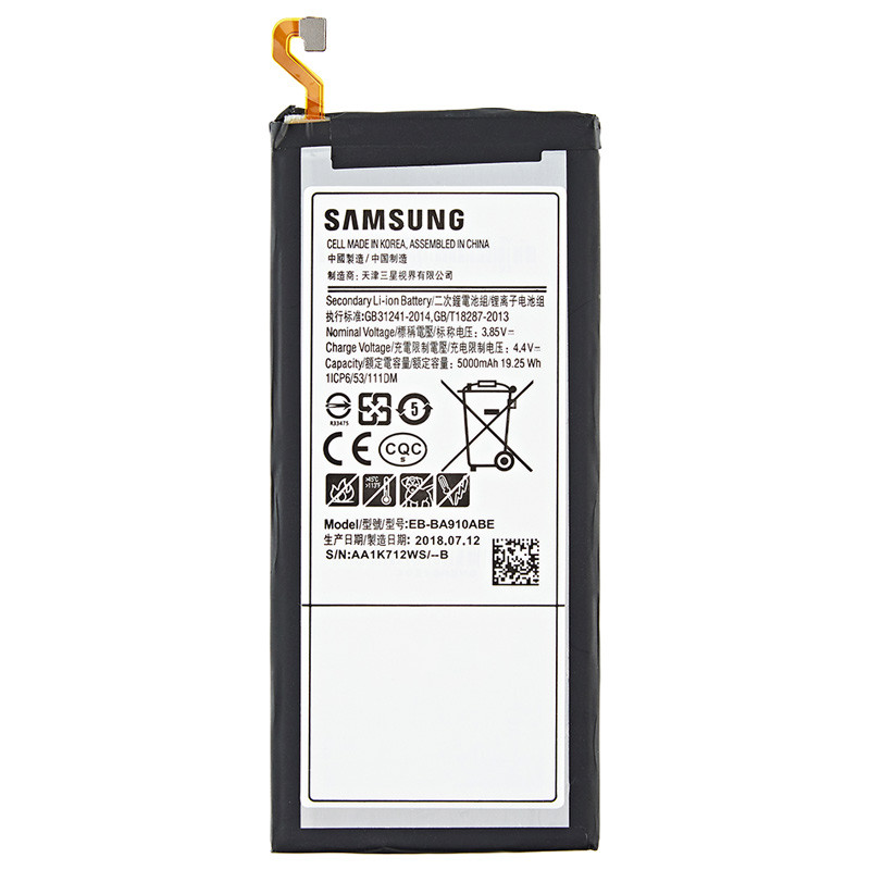 باتری موبایل اورجینال Samsung Galaxy A9 2016 / A910