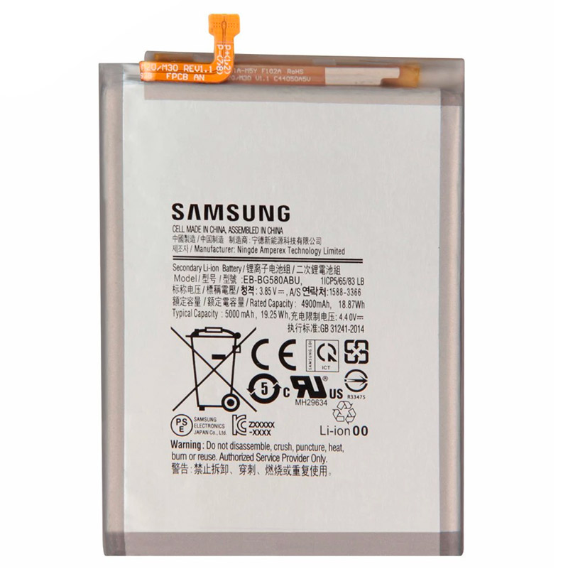 باتری موبایل اورجینال Samsung Galaxy M20 / M30 BG580