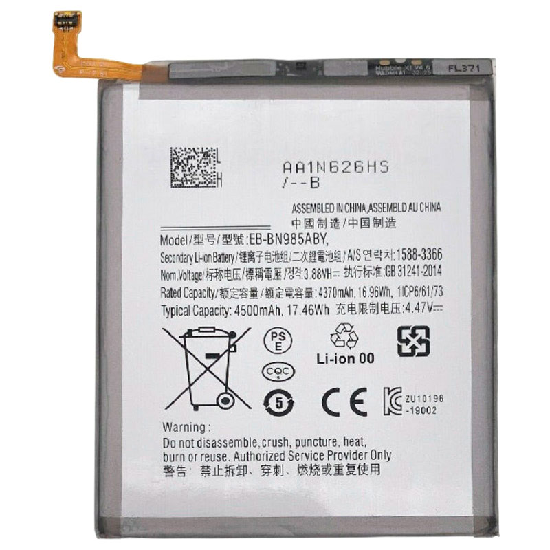 باتری موبایل اورجینال Samsung Galaxy Note 20 Ultra BN985ABY