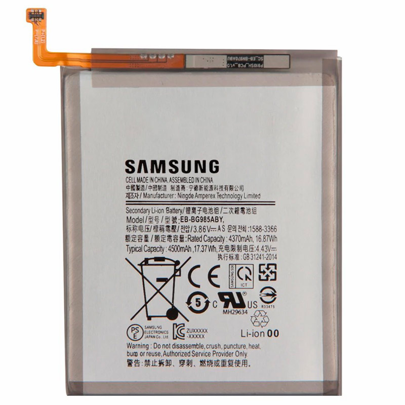 باتری موبایل اورجینال Samsung Galaxy S20 Plus BG985ABY