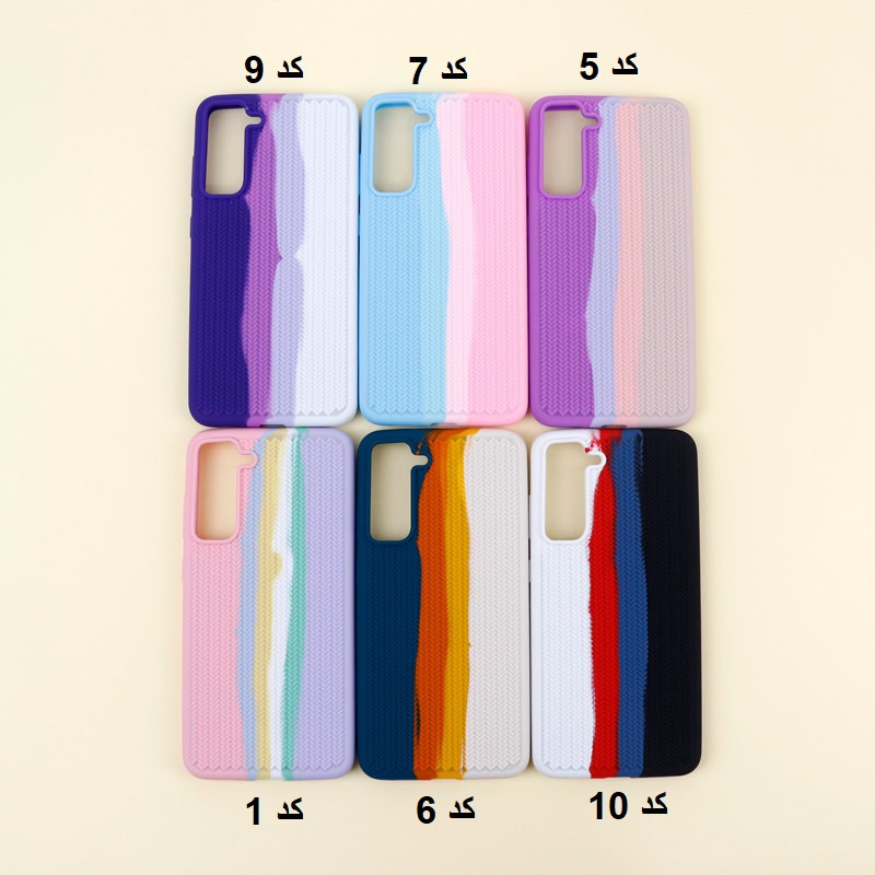 قاب سیلیکونی رنگین کمانی طرح بافت Samsung Galaxy S21 FE 5G