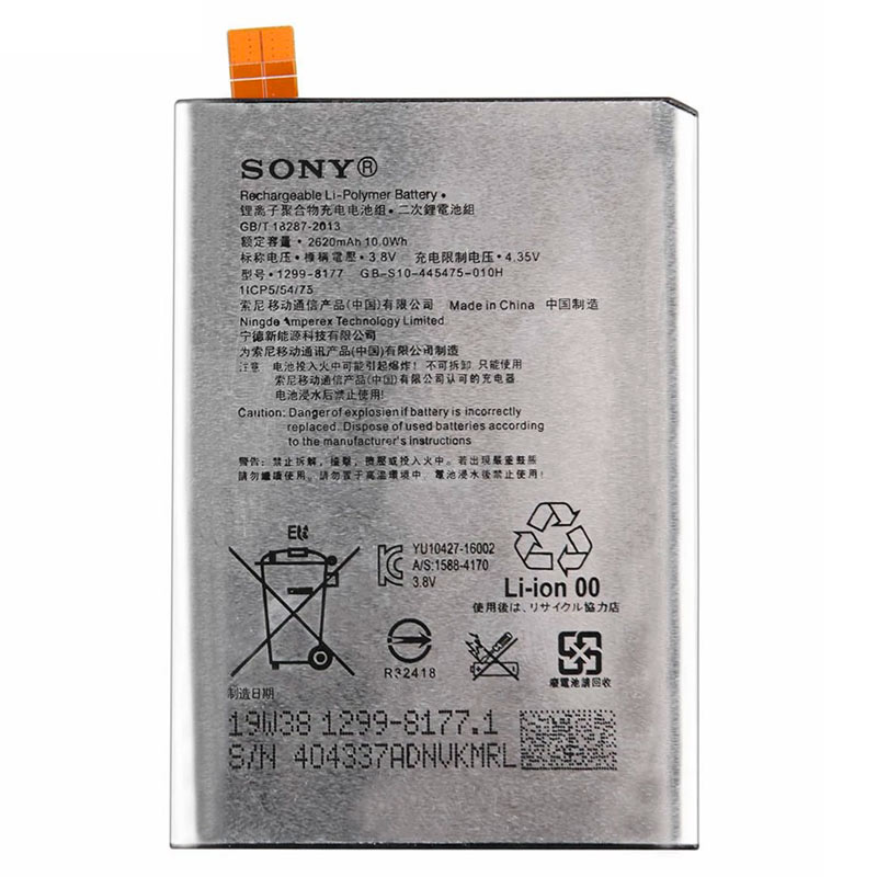 باتری موبایل اورجینال Sony Xperia X