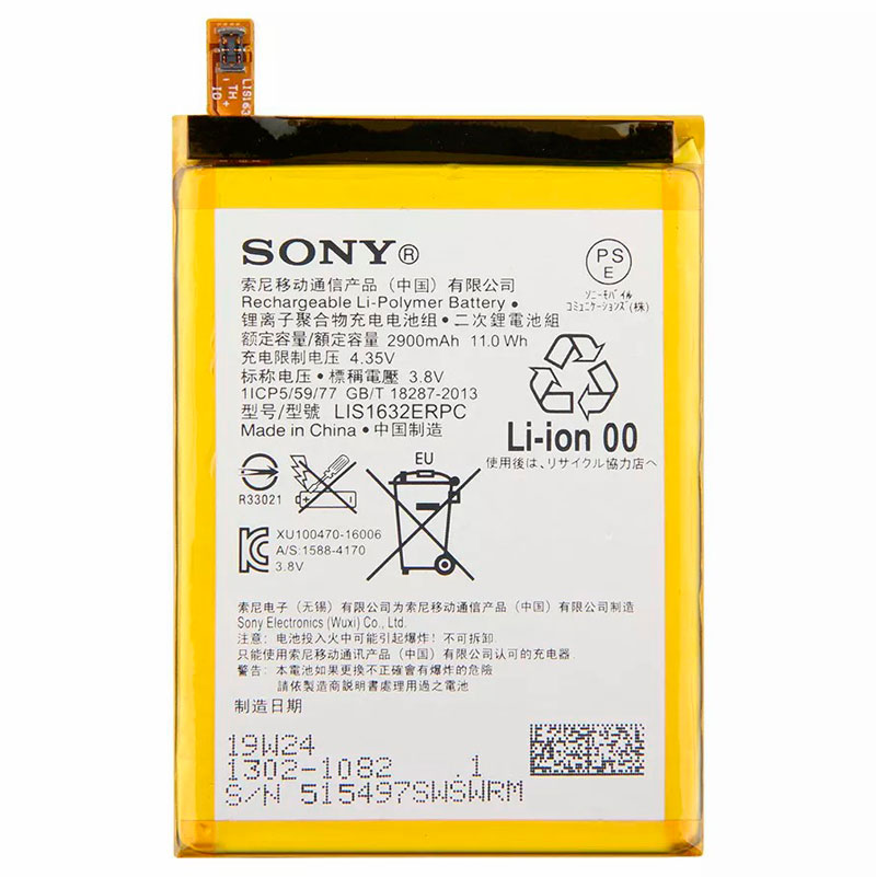 باتری موبایل اورجینال Sony Xperia XZ