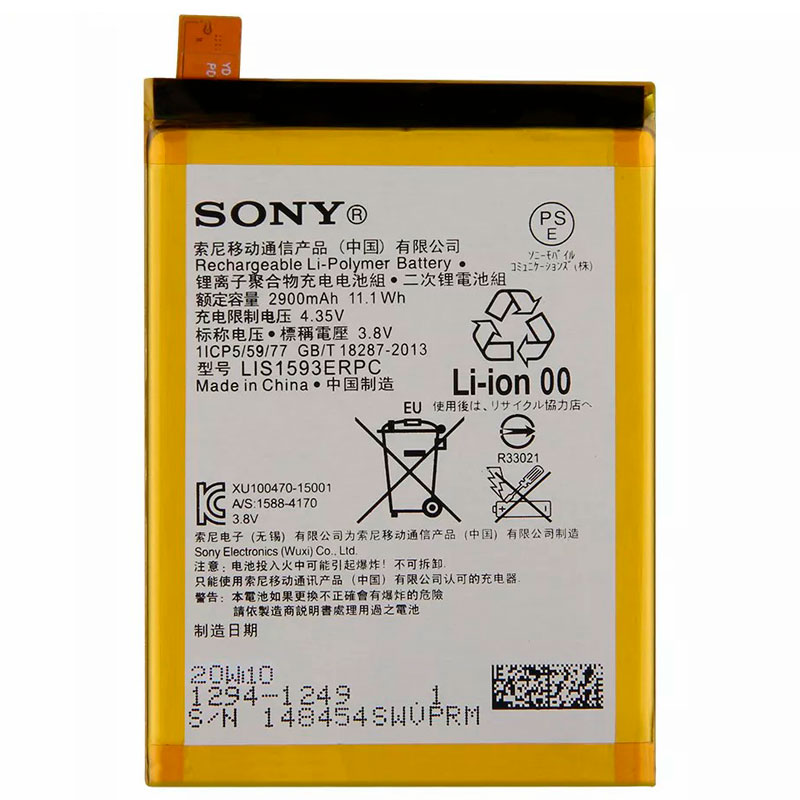 باتری موبایل اورجینال Sony Xperia Z5 LIS1593ERPC