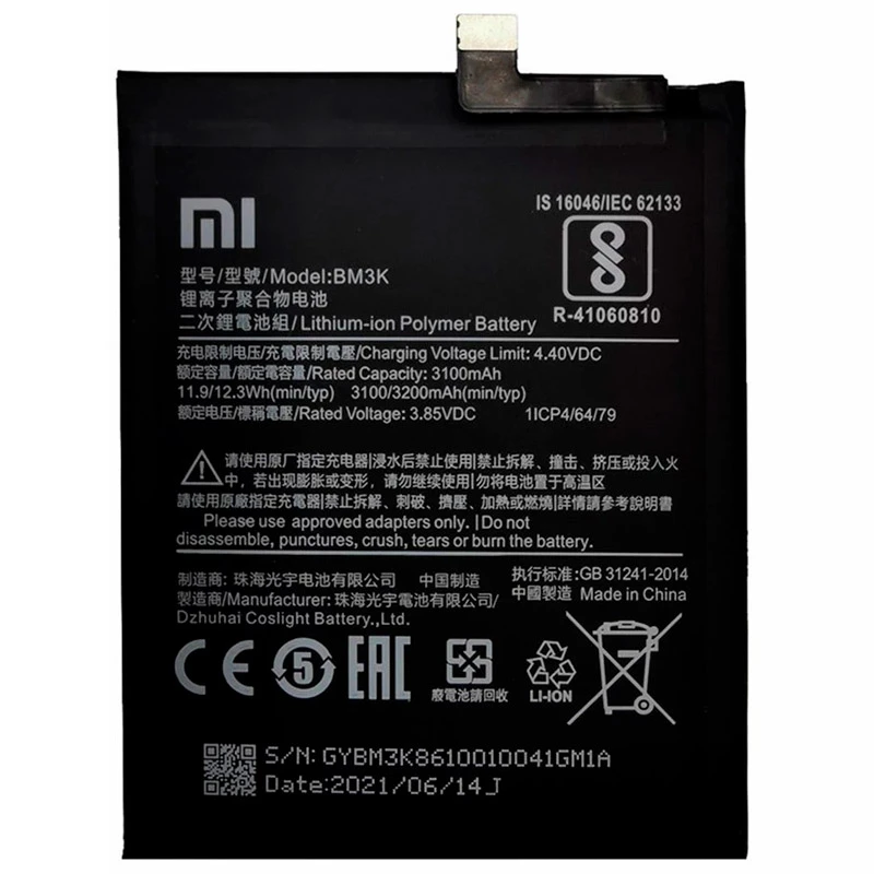 باتری موبایل اورجینال شیائومی Xiaomi BM3K