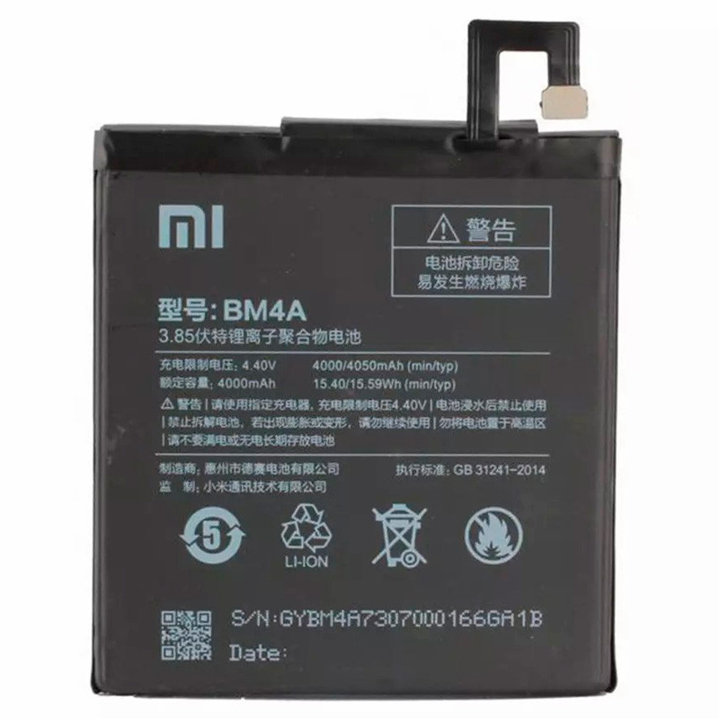 باتری موبایل اورجینال Xiaomi BM4A