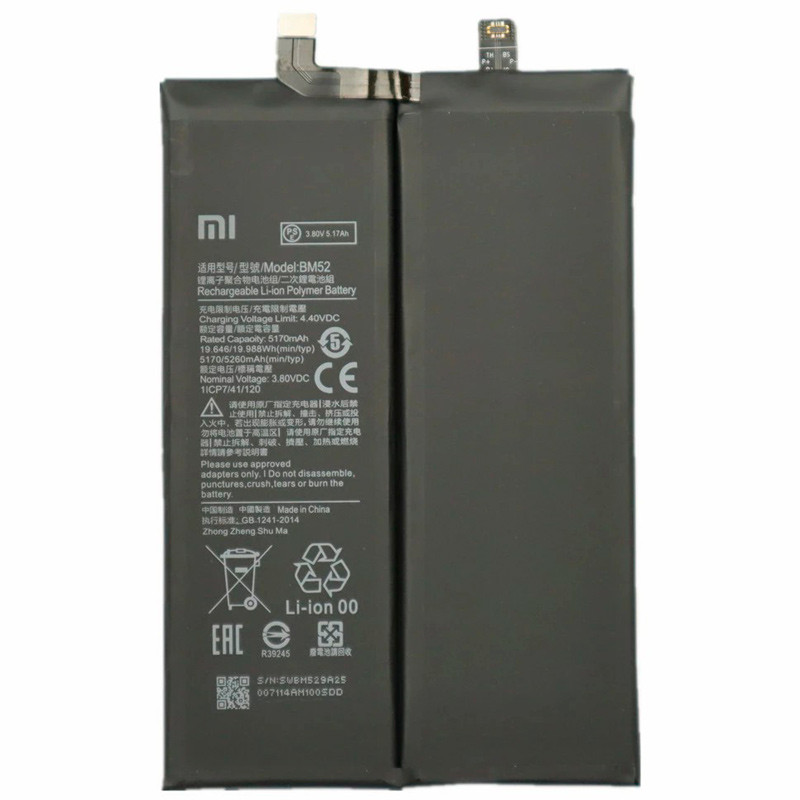 باتری موبایل اورجینال Xiaomi BM52