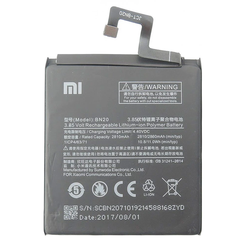 باتری موبایل اورجینال شیائومی Xiaomi BN20