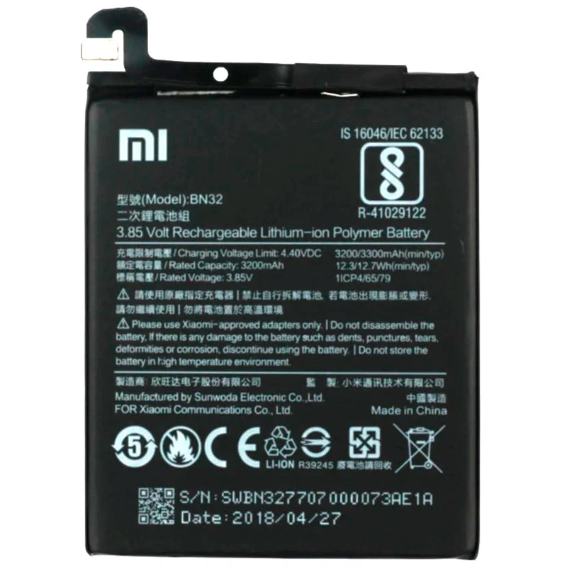 باتری موبایل اورجینال شیائومی Xiaomi BN32