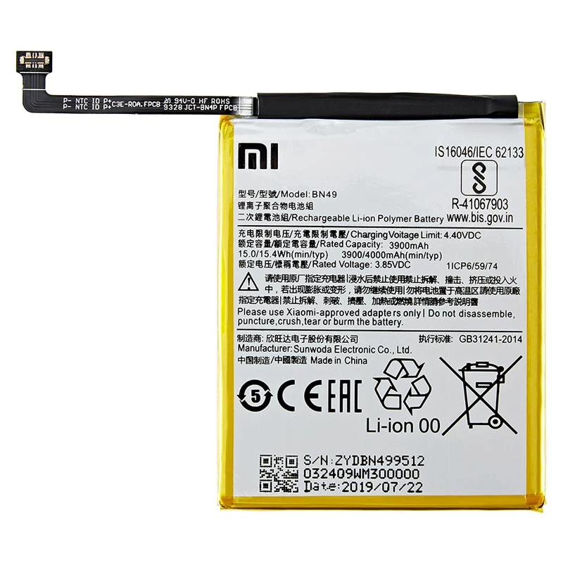 باتری موبایل اورجینال شیائومی Xiaomi BN49