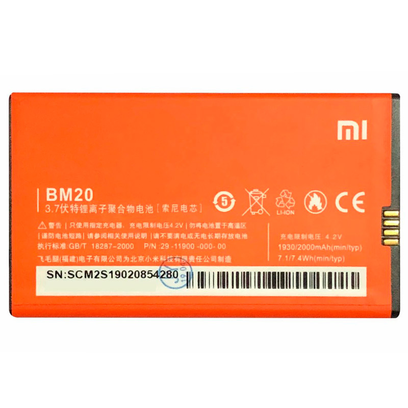 باتری موبایل اورجینال Xiaomi Mi 2 BM20