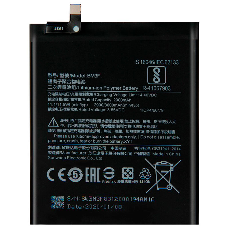 باتری موبایل اورجینال Xiaomi Mi 8 Explorer BM3F