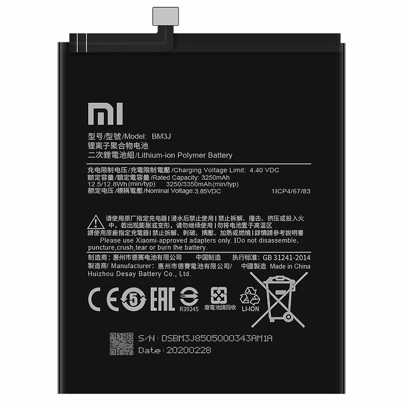 باتری موبایل اورجینال Xiaomi Mi 8 Lite BM3J