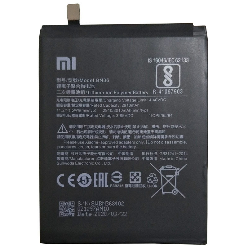 باتری موبایل اورجینال Xiaomi Mi A2 / Mi 6X BN36