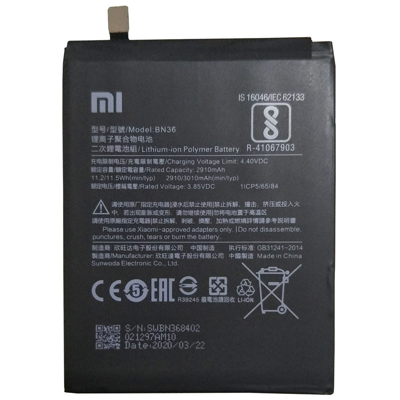 باتری موبایل اورجینال Xiaomi Mi A2 / Mi 6X BN36
