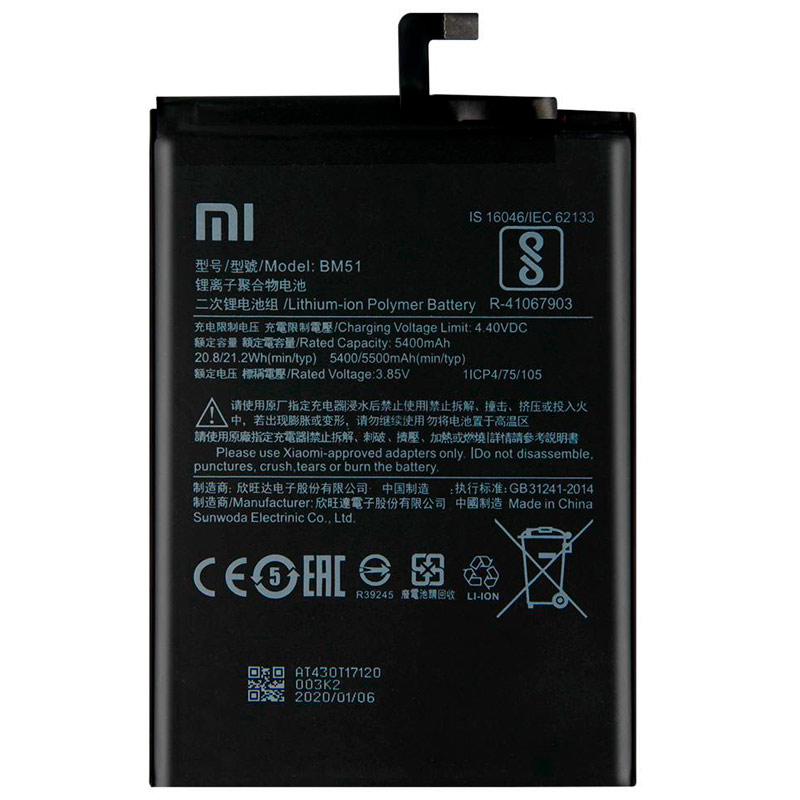 باتری موبایل اورجینال Xiaomi Mi Max 3 BM51