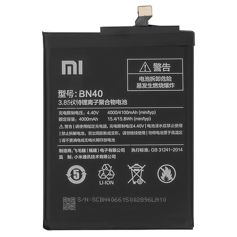 باتری موبایل اورجینال Xiaomi Redmi 4 Prime BN40