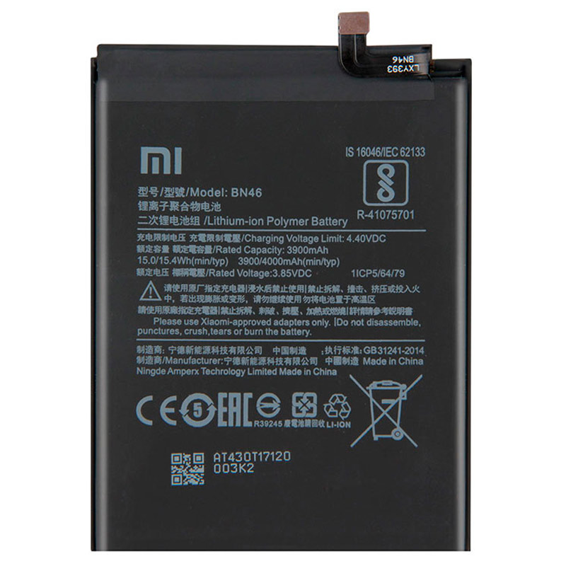 باتری موبایل اورجینال Xiaomi Redmi 7 BN46