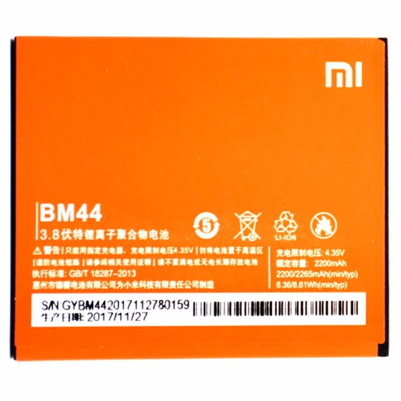 باتری موبایل اورجینال شیائومی Xiaomi Redmi S2 BM44