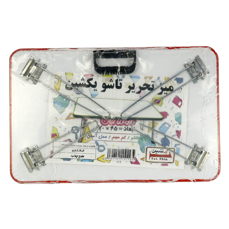 میز تحریر تاشو طرح فانتری Yek Shin 44×68cm