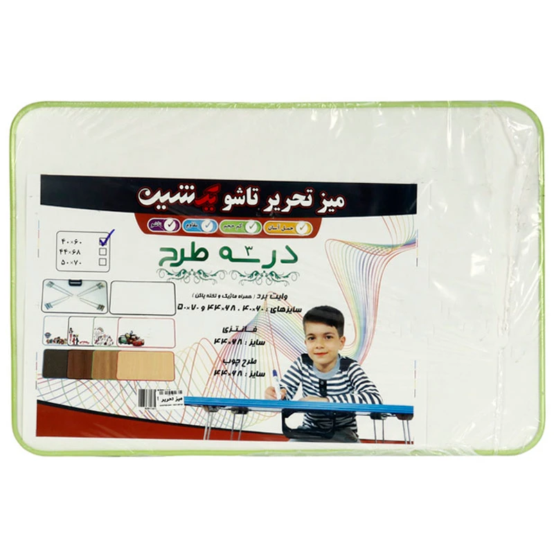 میز تحریر تاشو وایت بردی Yek Shin 40×60cm + ماژیک و تخته پاک کن