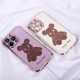 قاب My Case Power Bear آیفون iPhone 13 Pro محافظ لنزدار