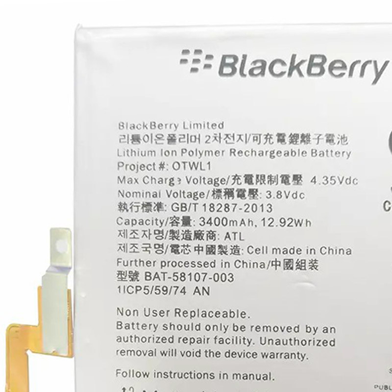 باتری موبایل اورجینال BlackBerry Q30