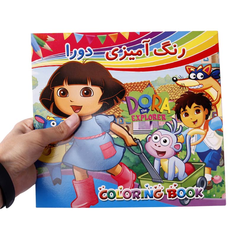 کتاب رنگ آمیزی کارتونی با شعر و تخته وایت برد