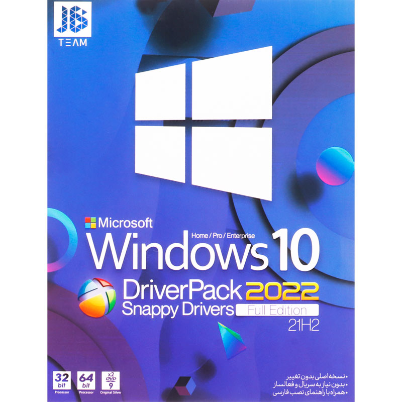 Windows 10 21H2 + DriverPack & Snappy Drivers 2022 Full Edition 2DVD9 JB.TEAM