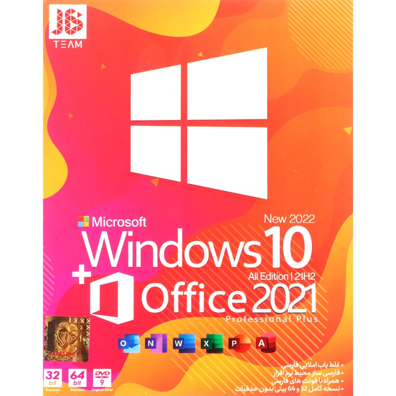 Windows 10 New 2022 All Edition 21H2 + Office 2021 Professional Plus 1DVD9 JB.Team