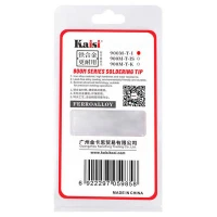 نوک هویه کایزی Kaisi 900M-T-I