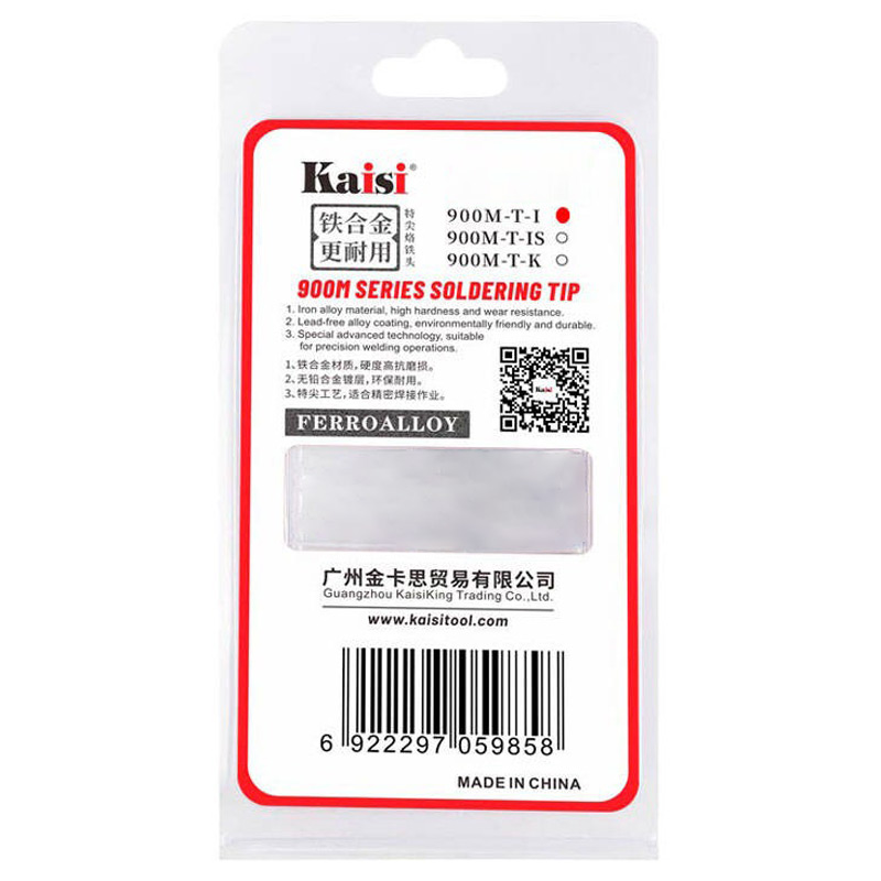 نوک هویه کایزی Kaisi 900M-T-I