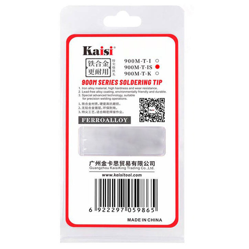 نوک هویه سر کج کایزی Kaisi 900M-T-IS