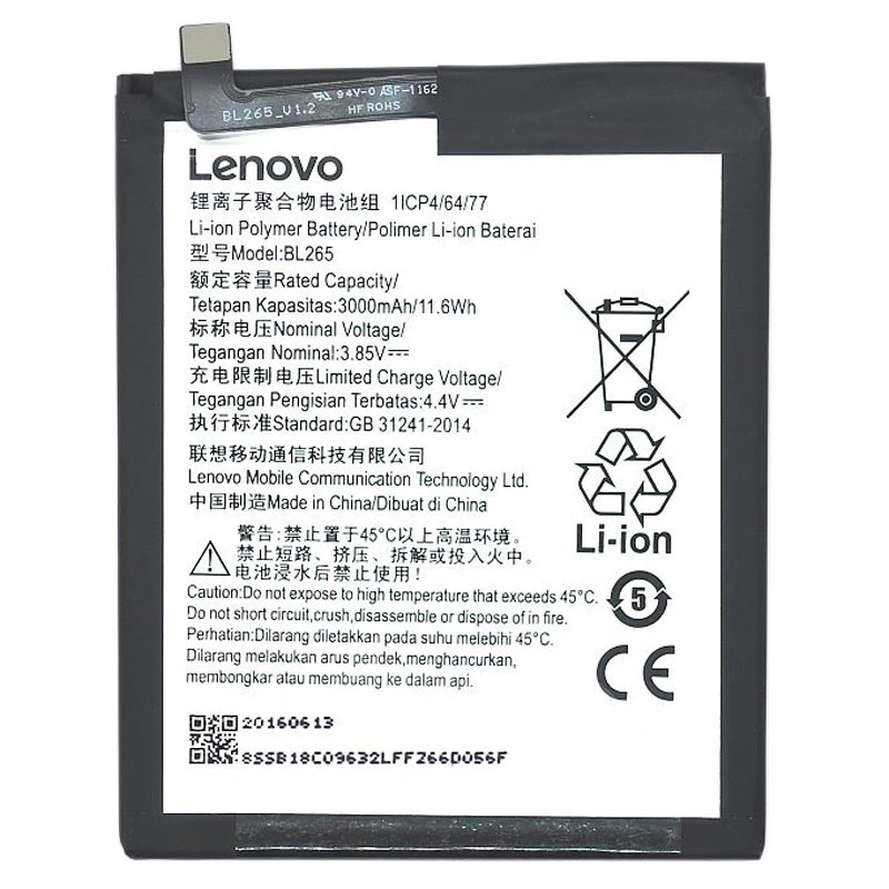 باتری موبایل اورجینال Lenovo BL265