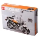 لگو موتور سیکلت 201 تکه Mechanic کد 308