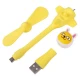 پنکه همراه عروسکی Micro USB + تبدیل USB