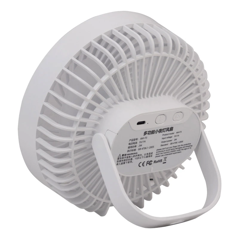 پنکه رومیزی شارژی Multi Functional AM-F3