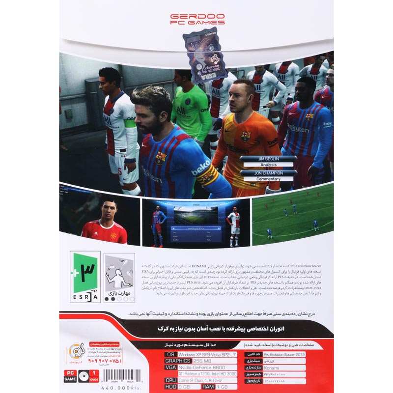 بازی PES 2013 Season Update 2022 1DVD9 گردو مناسب برای PC
