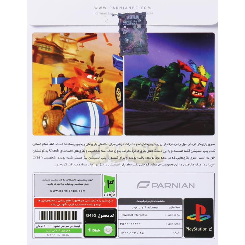 بازی Crash Nitro Kart پرنیان مناسب برای PS2