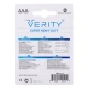 باتری دوتایی نیم قلمی Verity Super Heavy Duty R03 1.5V AAA