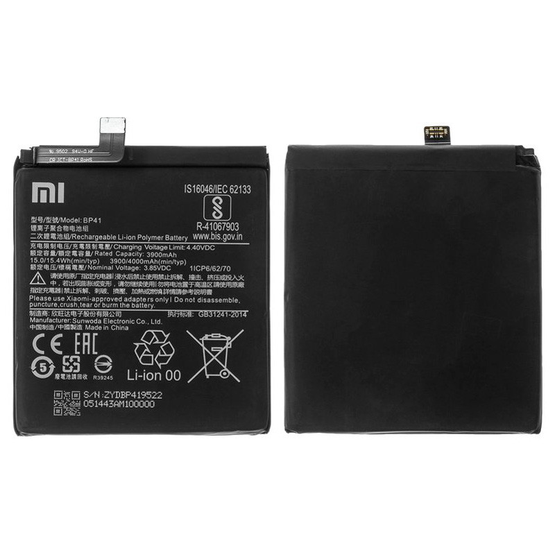 باتری موبایل اورجینال Xiaomi BP41